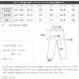 スウェット素材ワイドカーブパンツ［M5050］ | KOBE LETTUCE | 詳細画像14 