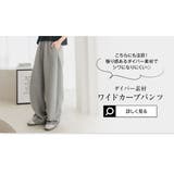 スウェット素材ワイドカーブパンツ［M5050］ | KOBE LETTUCE | 詳細画像13 