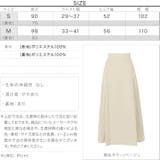 [ アウトレット ] | KOBE LETTUCE | 詳細画像4 