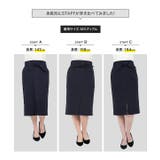 [ 選べるサイズ ] 走れるストレッチタイトスカート［M239E］ | KOBE LETTUCE | 詳細画像5 