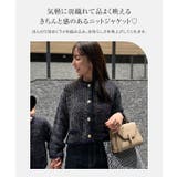 ［ Yuumiさんコラボ ］ ノーカラーラメニットジャケット［N1085］ | KOBE LETTUCE | 詳細画像4 