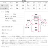 [ coaraさんコラボ ] 選べる2タイプリブニットトップス［N1087］ | KOBE LETTUCE | 詳細画像28 