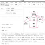 ゴールドボタンニットベスト［N1097］ | KOBE LETTUCE | 詳細画像12 