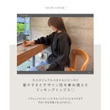 スウェットライクドッキングニットトップス | KOBE LETTUCE | 詳細画像3