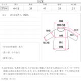 パールビジューVネックニットベスト［N1110］ | KOBE LETTUCE | 詳細画像13 