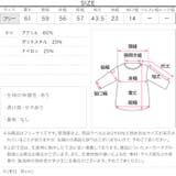 タートルネックオーバーニット［N1136］ | KOBE LETTUCE | 詳細画像14 