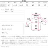ポケットビッグシルエットカーディガン［N1138］ | KOBE LETTUCE | 詳細画像16 