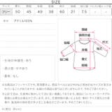 ブロッキングニットプルオーバー［N1146］ | KOBE LETTUCE | 詳細画像11 