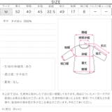 ミックスシャギーフェザーオフショルニットトップス［N1147］ | KOBE LETTUCE | 詳細画像14 