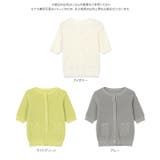 五分袖ポケットニットカーディガン［N1156］ | KOBE LETTUCE | 詳細画像9 
