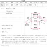 リボンダブルジップニットトップス［N1167］ | KOBE LETTUCE | 詳細画像13 