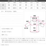 ショルダースリットサマーニットトップス トップス Tシャツ | KOBE LETTUCE | 詳細画像14