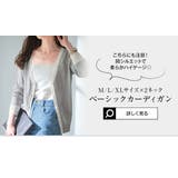 接触冷感 シアー ニット | KOBE LETTUCE | 詳細画像25