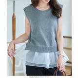 2点セット ニットベスト×オーガンジーつけ裾 2点セット | KOBE LETTUCE | 詳細画像4 