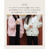[ Yuumiさんコラボ ]キッズもこもこVネックニットカーディガン［N1201… | KOBE LETTUCE | 詳細画像7 