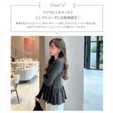 ペプラムニット トップス セーター | KOBE LETTUCE | 詳細画像4 