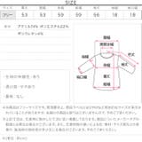 袖バイカラーニットジャケット［N1207］ | KOBE LETTUCE | 詳細画像23 