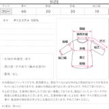 フレアニットビスチェ［N1220］ | KOBE LETTUCE | 詳細画像13 