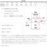 ファー切り替えニットコート ファー切り替え ニットコート | KOBE LETTUCE | 詳細画像14
