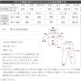 スポンディッシュニットスキッパートップス×ワイドパンツセットアップ トップス × | KOBE LETTUCE | 詳細画像19