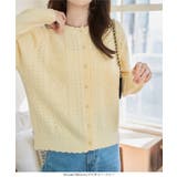 スカラップ透かし編みニットカーディガン スカラップ 透かし編み | KOBE LETTUCE | 詳細画像8