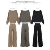 オフショルニットワイドパンツセットアップ［N1256］ ニット セットアップ | KOBE LETTUCE | 詳細画像11 