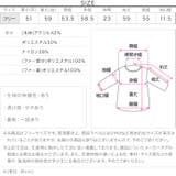 袖ファータートルニットトップス［N1260］ 袖ファー タートルニット | KOBE LETTUCE | 詳細画像15 