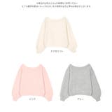オフショルダーシャギーニットトップス オフショルダー シャギー | KOBE LETTUCE | 詳細画像10