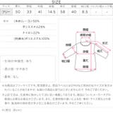 襟付きケーブルダブルジップニット［N1267］ 襟付き ケーブルニット | KOBE LETTUCE | 詳細画像11 