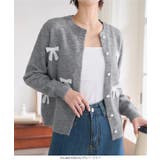 リボンニットカーディガン リボンニットカーディガン レディース | KOBE LETTUCE | 詳細画像4