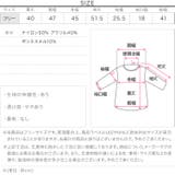 フェザーボーダーショートニットトップス［N1282］ フェザー ボーダー | KOBE LETTUCE | 詳細画像13 