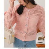 すかし編みビジューボタンカーディガン［N1288］ ニットカーディガン すかし編… | KOBE LETTUCE | 詳細画像10 
