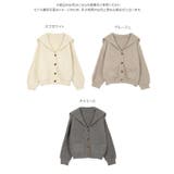 ワイドカラーニットカーディガン ワイドカラー ニット | KOBE LETTUCE | 詳細画像9 