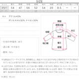 2点セットケープ付きニットカーディガン［N1291］ 2点セット ケープ付き | KOBE LETTUCE | 詳細画像15 