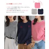 ロゴ刺繍ニットトップス ロゴ刺繍 ニット | KOBE LETTUCE | 詳細画像2 