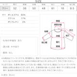 ゴールドボタンニットカーディガン［N1308］ ゴールドボタン ニットカーディガ… | KOBE LETTUCE | 詳細画像14 