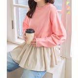 ストライプシャツ切替スポンディッシュペプラムニット［N1317］ ニット スポン… | KOBE LETTUCE | 詳細画像1 