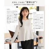 [ オフィスカジュアル ] | KOBE LETTUCE | 詳細画像3 