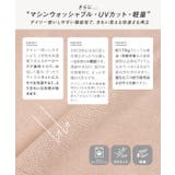 [ オフィスカジュアル ] | KOBE LETTUCE | 詳細画像4 