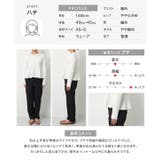 [ オフィスカジュアル ] | KOBE LETTUCE | 詳細画像5 