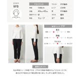 [ オフィスカジュアル ] | KOBE LETTUCE | 詳細画像7 