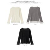 チュール切り替えリブニットトップス［N1334］ | KOBE LETTUCE | 詳細画像9 