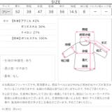 ストライプ切替ポロニットカーディガン［N1335］ ポロニット カーディガン | KOBE LETTUCE | 詳細画像13 