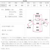 ピコレース半袖ニットトップス［N1344］ ピコレース 半袖ニット | KOBE LETTUCE | 詳細画像13 