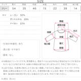 アーガイル半袖ニットトップス［N1345］ アーガイル 半袖 | KOBE LETTUCE | 詳細画像13 