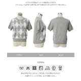 アーガイル半袖ニットトップス［N1345］ アーガイル 半袖 | KOBE LETTUCE | 詳細画像10 