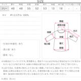 透かし編みフーディトップス［N1349］ 透かし編み フーディ | KOBE LETTUCE | 詳細画像15 