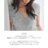 襟レースＶネックノースリーブニット［N1351］ 襟レース Vネック | KOBE LETTUCE | 詳細画像2 