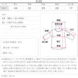 レースリブニットキャミソールトップス［N1354］ レース リブニット | KOBE LETTUCE | 詳細画像15 