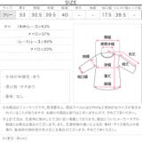 胸元レースVネックパールボタンニットトップス［N1369］ 胸元レース Vネック | KOBE LETTUCE | 詳細画像13 